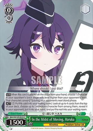 In the Midst of Moving, Haruka (BAV/W129-E033) - Blue Archive The Animation