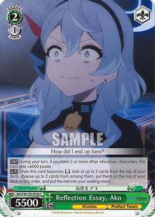 Reflection Essay, Ako (BAV/W129-E036) - Blue Archive The Animation