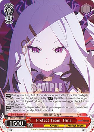 Prefect Team, Hina (BAV/W129-E041) - Blue Archive The Animation