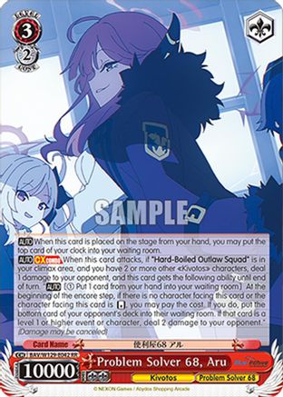 Problem Solver 68, Aru (BAV/W129-E042) - Blue Archive The Animation