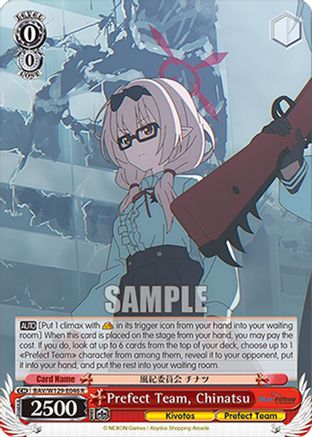 Prefect Team, Chinatsu (BAV/W129-E046) - Blue Archive The Animation