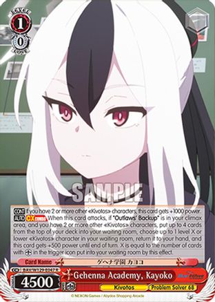 Gehenna Academy, Kayoko (BAV/W129-E047) - Blue Archive The Animation