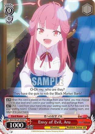 Envy of Evil, Aru (BAV/W129-E050) - Blue Archive The Animation