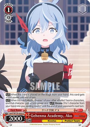 Gehenna Academy, Ako (BAV/W129-E052) - Blue Archive The Animation