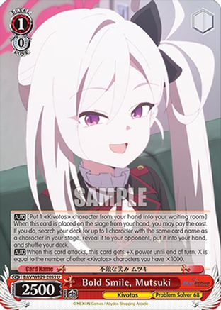 Bold Smile, Mutsuki (BAV/W129-E053) - Blue Archive The Animation