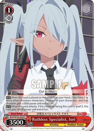 Ruthless Specialist, Iori (BAV/W129-E059) - Blue Archive The Animation