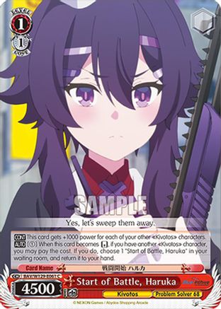 Start of Battle, Haruka (BAV/W129-E061) - Blue Archive The Animation