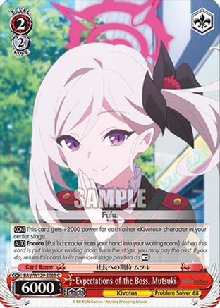 Expectations of the Boss, Mutsuki (BAV/W129-E065) - Blue Archive The Animation