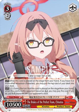 The Brakes of the Prefect Team, Chinatsu (BAV/W129-E066) - Blue Archive The Animation