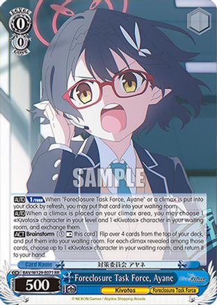 Foreclosure Task Force, Ayane (BAV/W129-E071) - Blue Archive The Animation