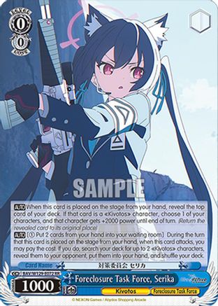 Foreclosure Task Force, Serika (BAV/W129-E072) - Blue Archive The Animation