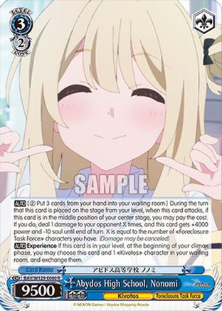 Abydos High School, Nonomi (BAV/W129-E080) - Blue Archive The Animation
