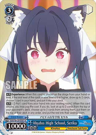 Abydos High School, Serika (BAV/W129-E081) - Blue Archive The Animation