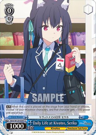 Daily Life at Kivotos, Serika (BAV/W129-E091) - Blue Archive The Animation