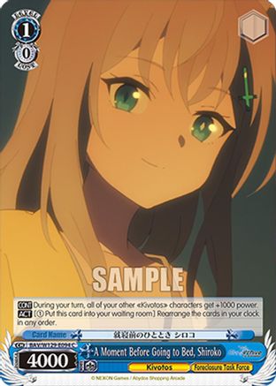 A Moment Before Going to Bed, Shiroko (BAV/W129-E094) - Blue Archive The Animation