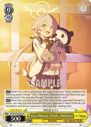 Go-Home Club, Hifumi (SR) (BAV/W129-E001S) - Blue Archive The Animation