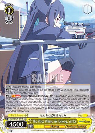 The Place Where We Belong, Serika (SR) (BAV/W129-E004S) - Blue Archive The Animation