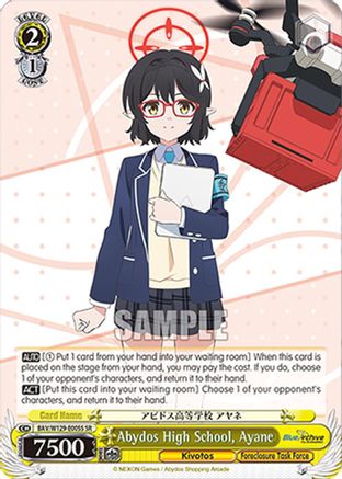 Abydos High School, Ayane (SR) (BAV/W129-E005S) - Blue Archive The Animation