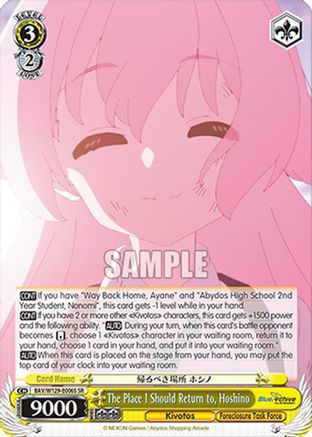 The Place I Should Return to, Hoshino (SR) (BAV/W129-E006S) - Blue Archive The Animation