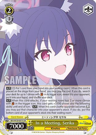 In a Meeting, Serika (SR) (BAV/W129-E011S) - Blue Archive The Animation