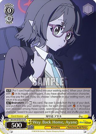 Way Back Home, Ayane (SR) (BAV/W129-E012S) - Blue Archive The Animation