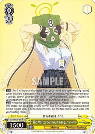 The Masked Swimsuit Gang, Nonomi (SR) (BAV/W129-E013S) - Blue Archive The Animation