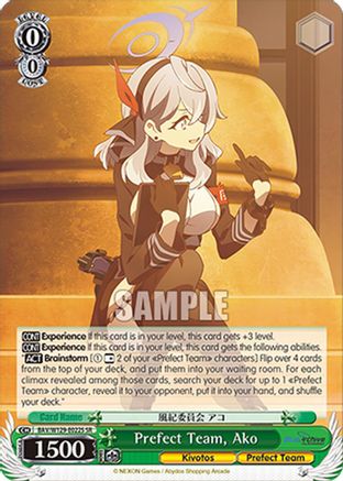 Prefect Team, Ako (SR) (BAV/W129-E022S) - Blue Archive The Animation