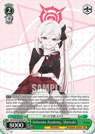 Gehenna Academy, Mutsuki (SR) (BAV/W129-E025S) - Blue Archive The Animation