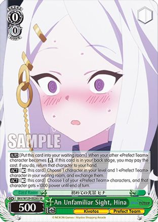 An Unfamiliar Sight, Hina (SR) (BAV/W129-E026S) - Blue Archive The Animation