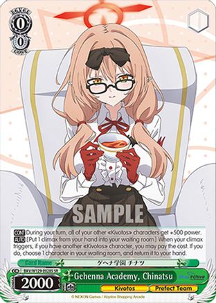 Gehenna Academy, Chinatsu (SR) (BAV/W129-E028S) - Blue Archive The Animation