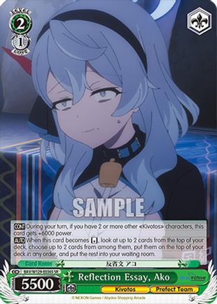 Reflection Essay, Ako (SR) (BAV/W129-E036S) - Blue Archive The Animation