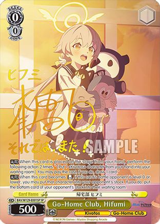 Go-Home Club, Hifumi (SP) (BAV/W129-E001SP) - Blue Archive The Animation
