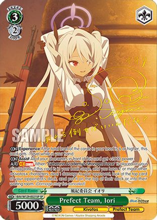 Prefect Team, Iori (SP) (BAV/W129-E021SP) - Blue Archive The Animation