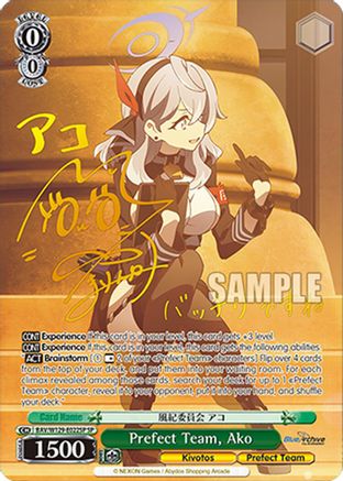 Prefect Team, Ako (SP) (BAV/W129-E022SP) - Blue Archive The Animation