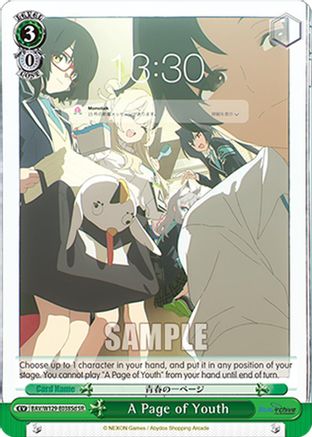 A Page of Youth (SR) (D) (BAV/W129-E038Sd) - Blue Archive The Animation