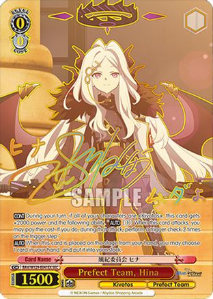 Prefect Team, Hina (SEC) (BAV/W129-E041EX) - Blue Archive The Animation