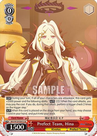 Prefect Team, Hina (SR) (BAV/W129-E041S) - Blue Archive The Animation