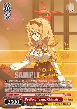 Prefect Team, Chinatsu (SP) (BAV/W129-E046SP) - Blue Archive The Animation