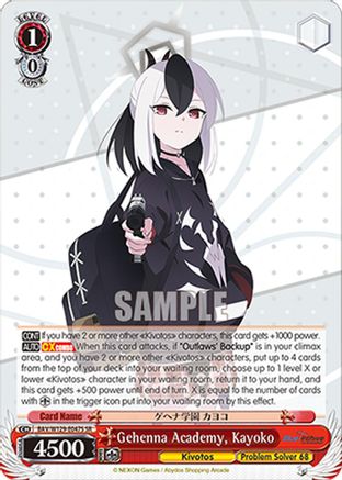 Gehenna Academy, Kayoko (SR) (BAV/W129-E047S) - Blue Archive The Animation