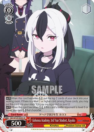 Gehenna Academy 3rd Year Student, Kayoko (SR) (BAV/W129-E049S) - Blue Archive The Animation