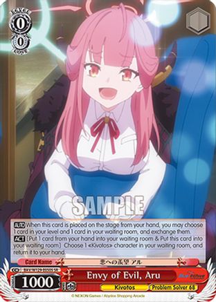 Envy of Evil, Aru (SR) (BAV/W129-E050S) - Blue Archive The Animation