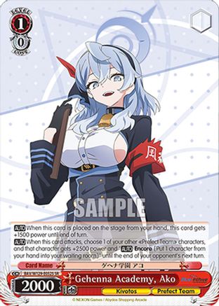 Gehenna Academy, Ako (SR) (BAV/W129-E052S) - Blue Archive The Animation