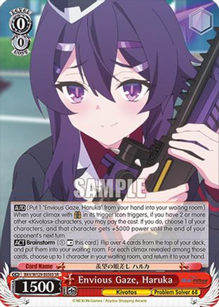 Envious Gaze, Haruka (SR) (BAV/W129-E056S) - Blue Archive The Animation