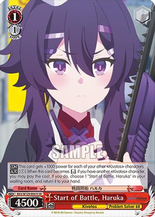 Start of Battle, Haruka (SR) (BAV/W129-E061S) - Blue Archive The Animation