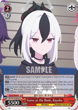 Scene at the Bank, Kayoko (SR) (BAV/W129-E063S) - Blue Archive The Animation