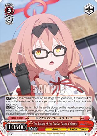The Brakes of the Prefect Team, Chinatsu (SR) (BAV/W129-E066S) - Blue Archive The Animation