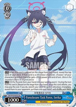 Foreclosure Task Force, Serika (SR) (BAV/W129-E072S) - Blue Archive The Animation