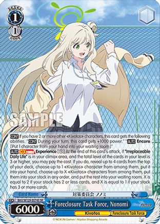 Foreclosure Task Force, Nonomi (SR) (BAV/W129-E074S) - Blue Archive The Animation