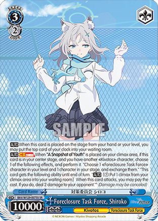 Foreclosure Task Force, Shiroko (SR) (BAV/W129-E075S) - Blue Archive The Animation