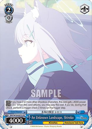 An Unknown Landscape, Shiroko (SR) (BAV/W129-E077S) - Blue Archive The Animation